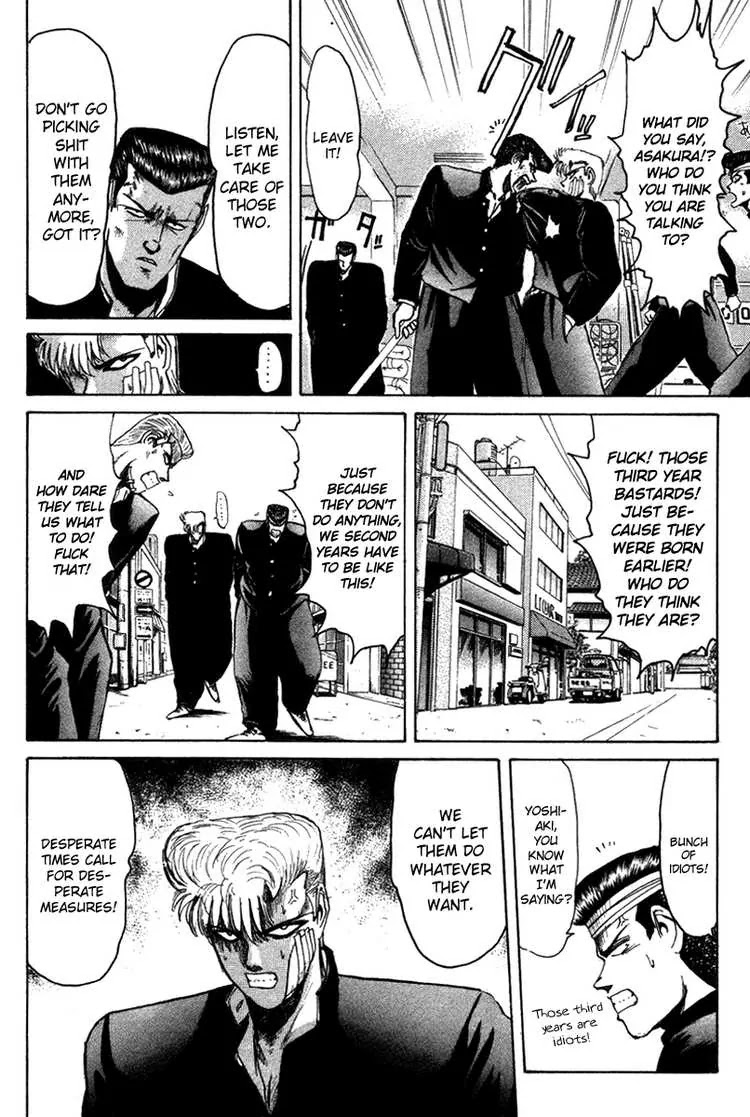 Shounan Junai Gumi Chapter 54 page 15 - Chapter 54: Ookubo