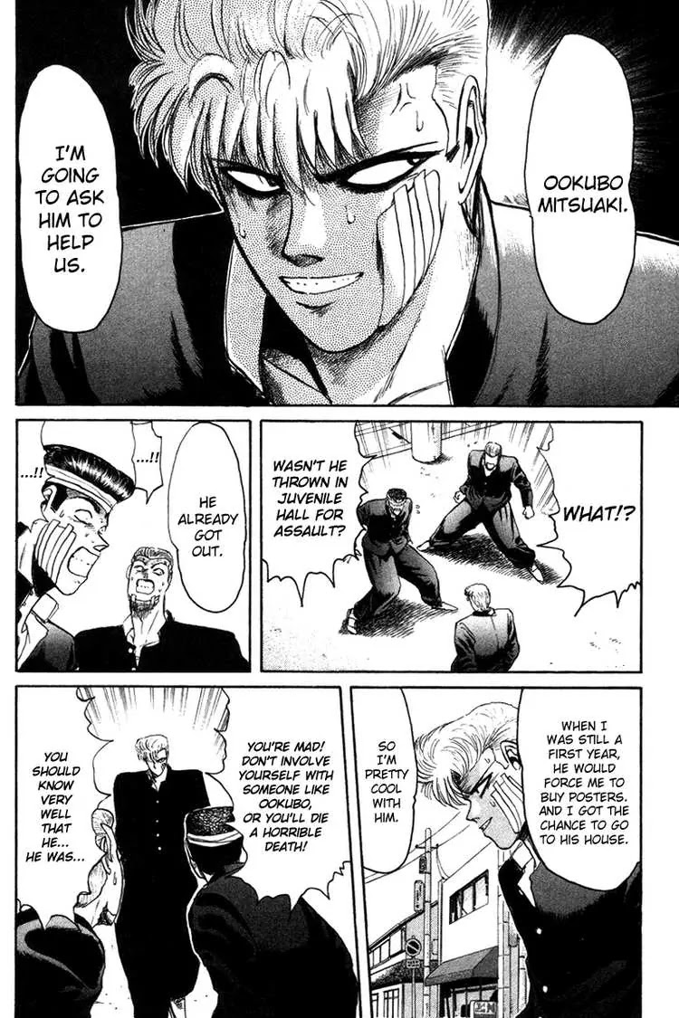 Shounan Junai Gumi Chapter 54 page 17 - Chapter 54: Ookubo