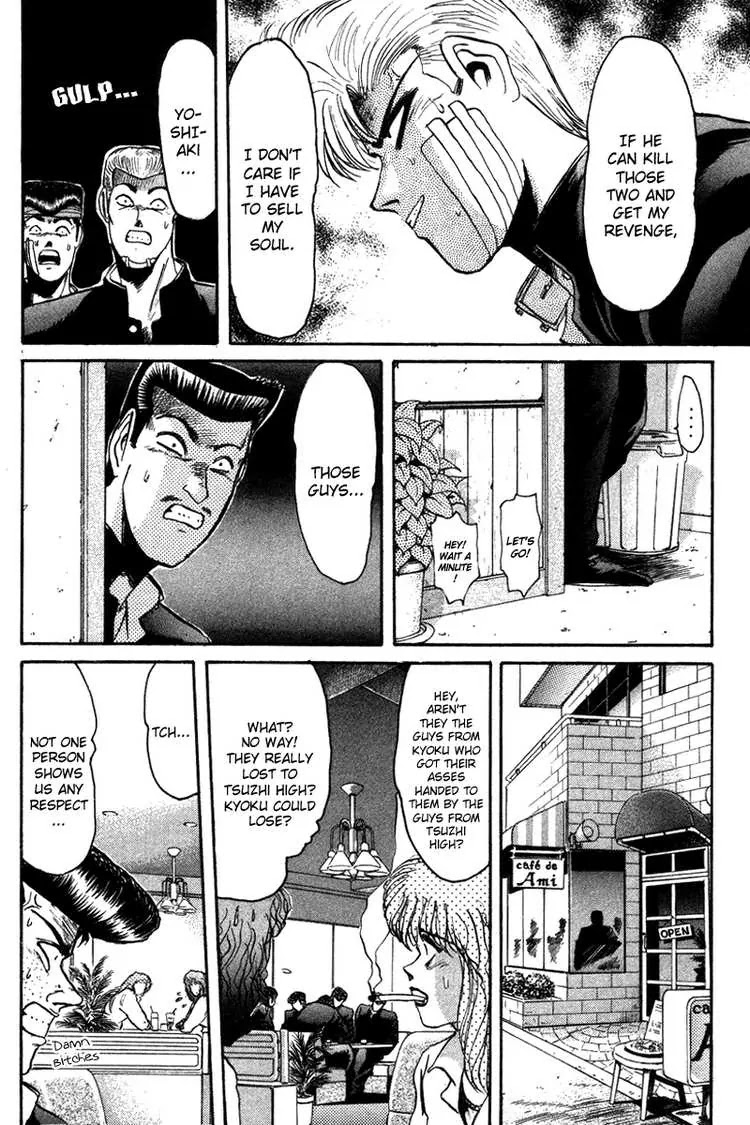 Shounan Junai Gumi Chapter 54 page 19 - Chapter 54: Ookubo