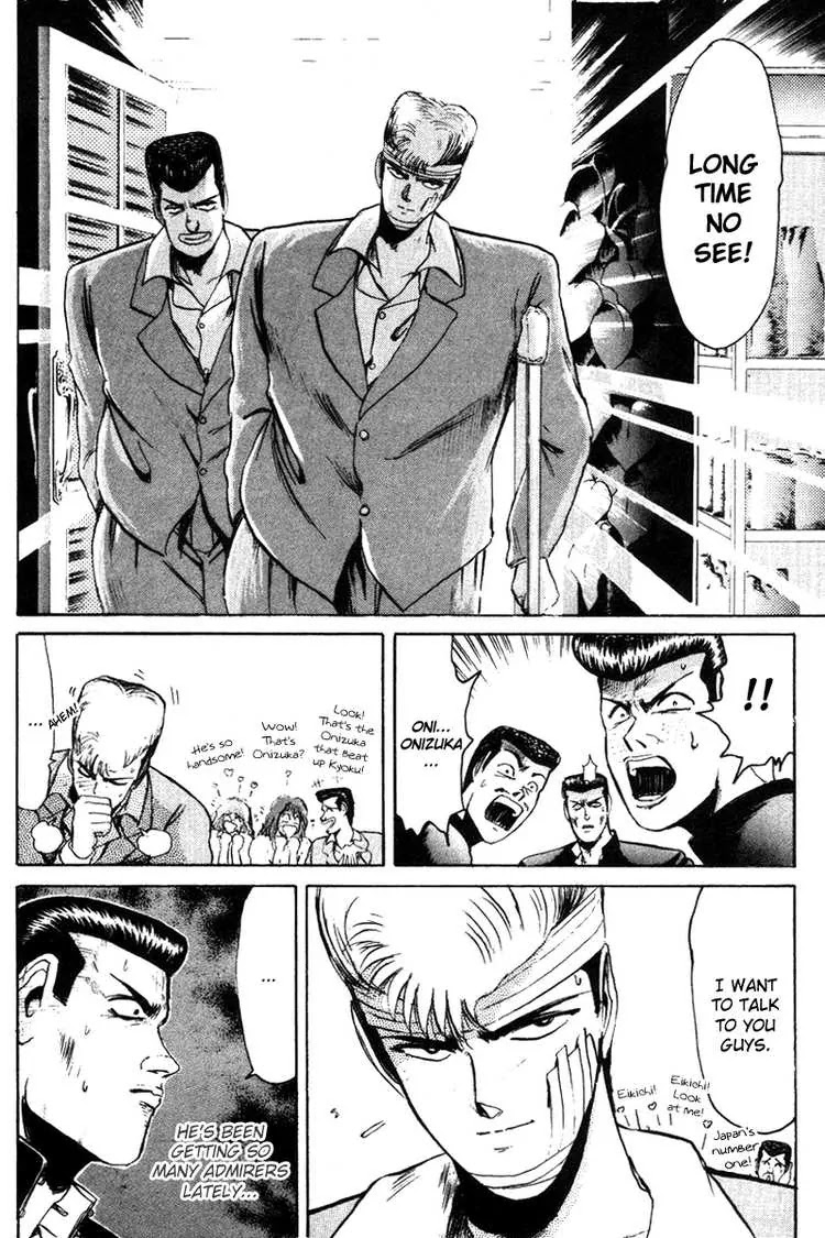 Shounan Junai Gumi Chapter 54 page 21 - Chapter 54: Ookubo