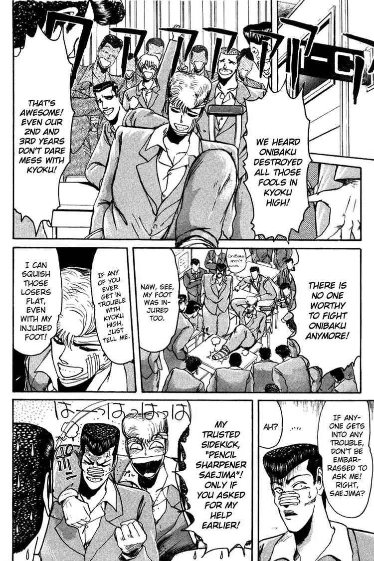 Shounan Junai Gumi Chapter 54 page 7 - Chapter 54: Ookubo