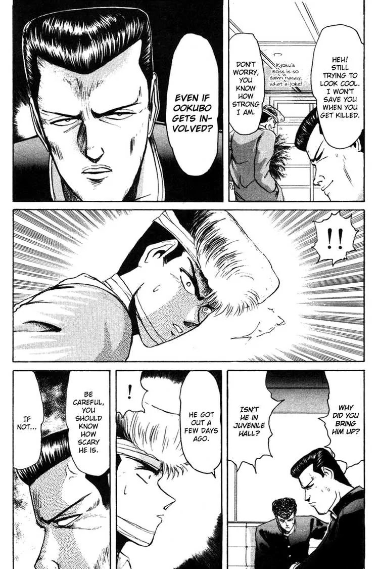 Shounan Junai Gumi Chapter 55 page 10 - Chapter 55: No Turning Back