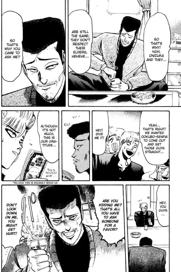 Shounan Junai Gumi Chapter 55 page 12 - Chapter 55: No Turning Back