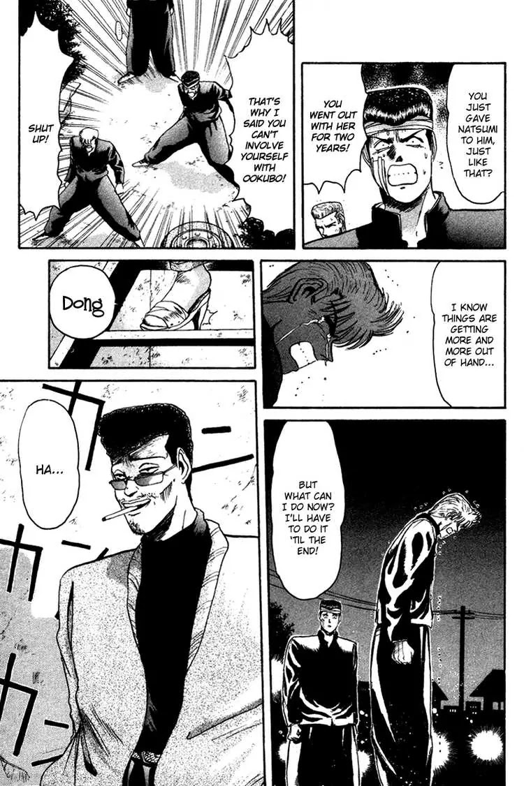 Shounan Junai Gumi Chapter 55 page 15 - Chapter 55: No Turning Back