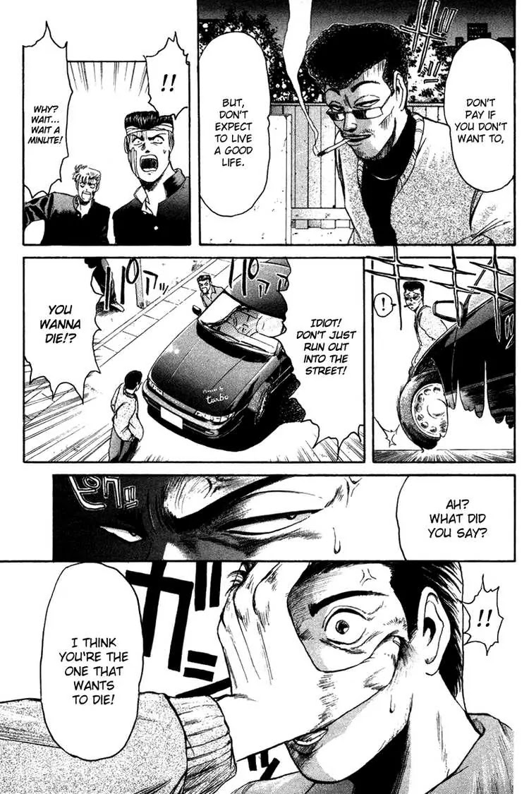 Shounan Junai Gumi Chapter 55 page 17 - Chapter 55: No Turning Back
