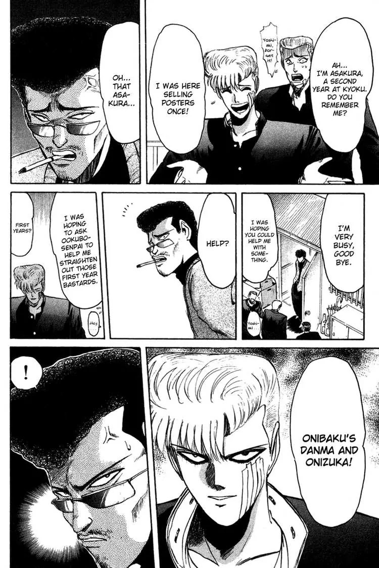 Shounan Junai Gumi Chapter 55 page 2 - Chapter 55: No Turning Back