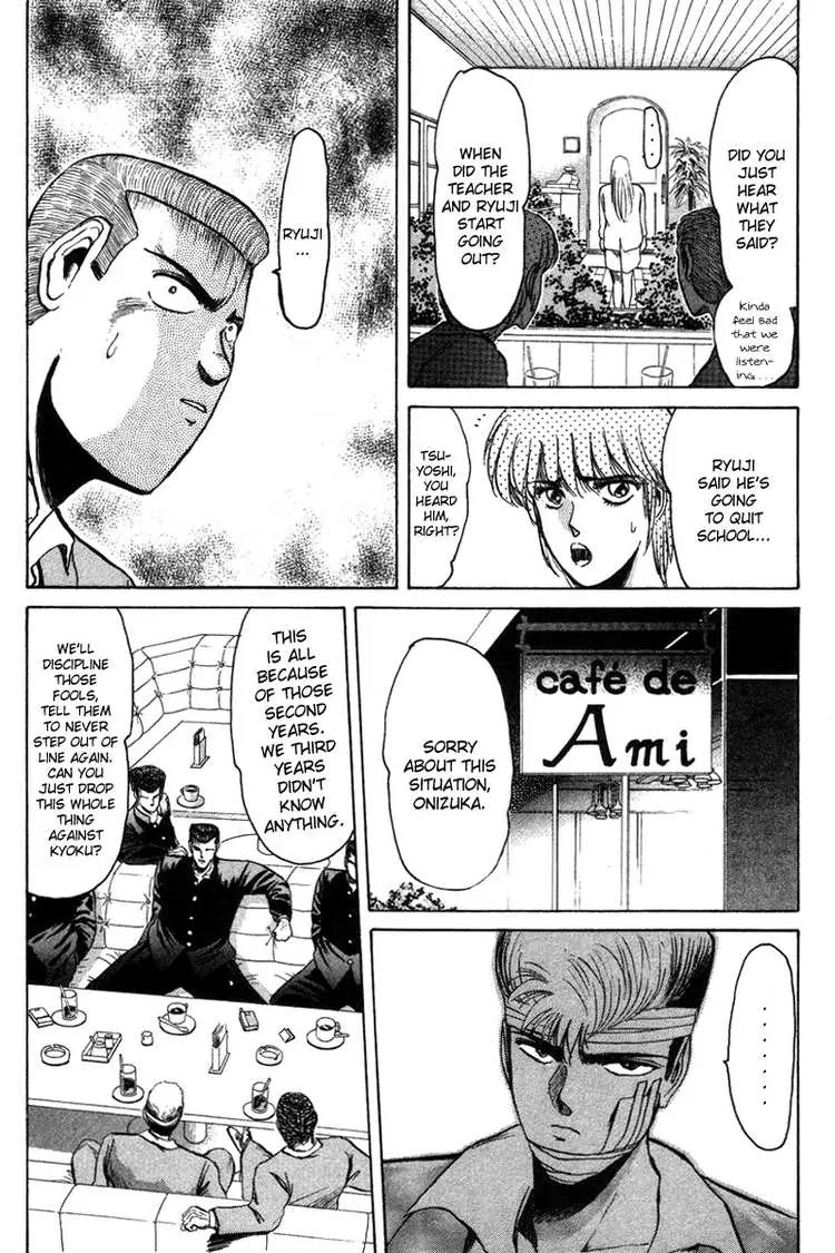 Shounan Junai Gumi Chapter 55 page 7 - Chapter 55: No Turning Back