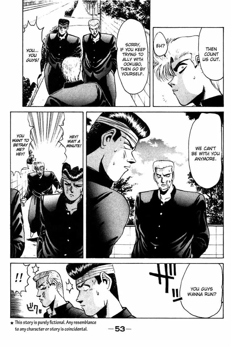 Shounan Junai Gumi Chapter 56 page 11 - Chapter 56: Revisited