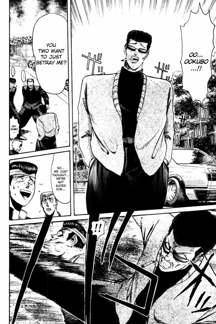 Shounan Junai Gumi Chapter 56 page 12 - Chapter 56: Revisited