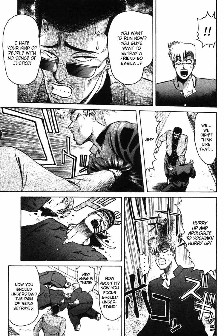 Shounan Junai Gumi Chapter 56 page 13 - Chapter 56: Revisited