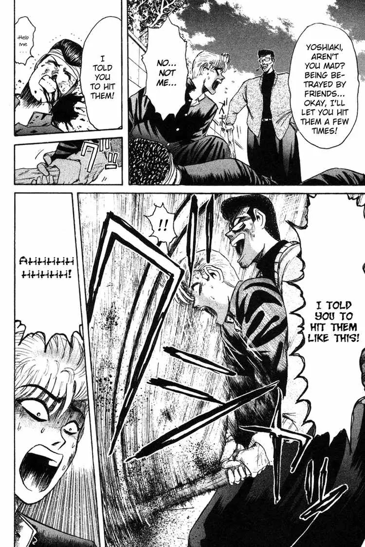 Shounan Junai Gumi Chapter 56 page 14 - Chapter 56: Revisited
