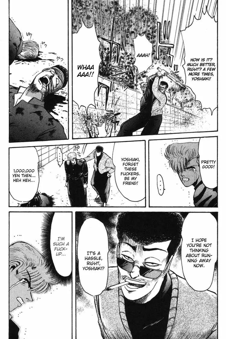Shounan Junai Gumi Chapter 56 page 15 - Chapter 56: Revisited