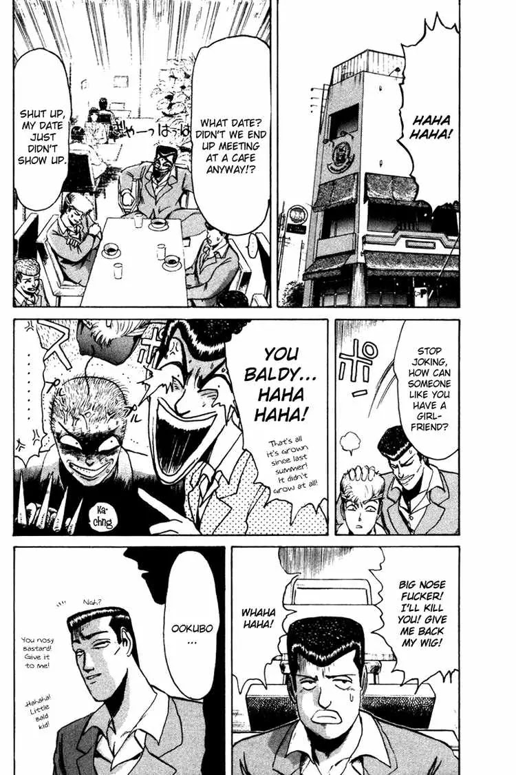 Shounan Junai Gumi Chapter 56 page 16 - Chapter 56: Revisited