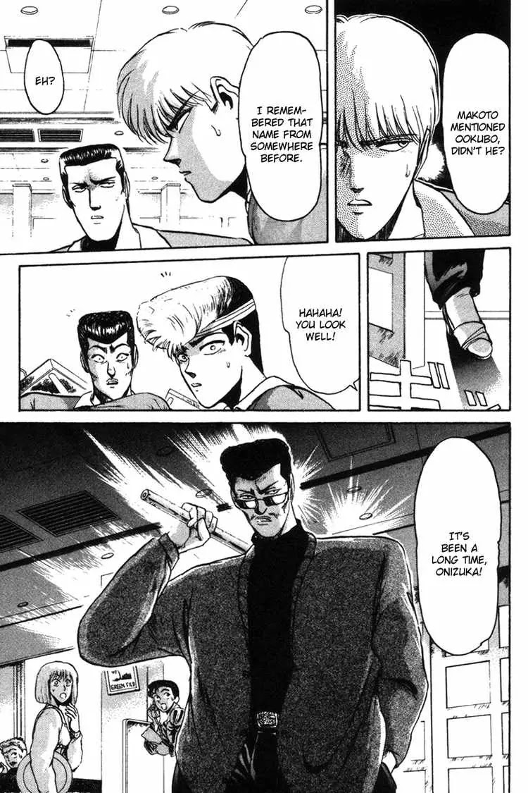 Shounan Junai Gumi Chapter 56 page 17 - Chapter 56: Revisited