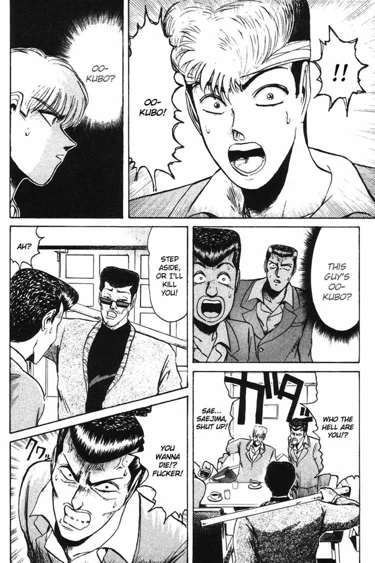 Shounan Junai Gumi Chapter 56 page 18 - Chapter 56: Revisited