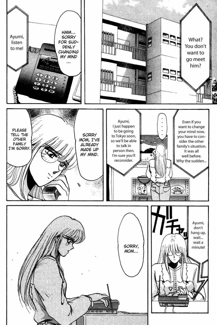 Shounan Junai Gumi Chapter 56 page 2 - Chapter 56: Revisited