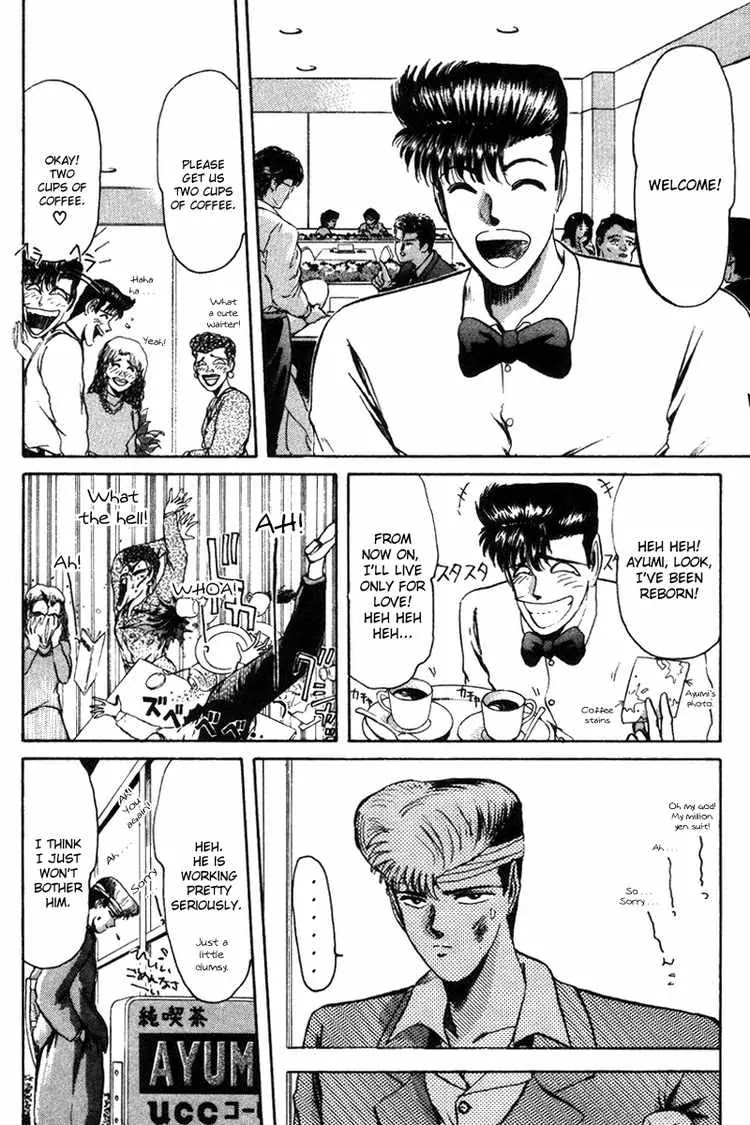 Shounan Junai Gumi Chapter 56 page 4 - Chapter 56: Revisited