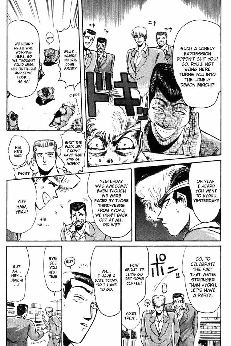 Shounan Junai Gumi Chapter 56 page 5 - Chapter 56: Revisited