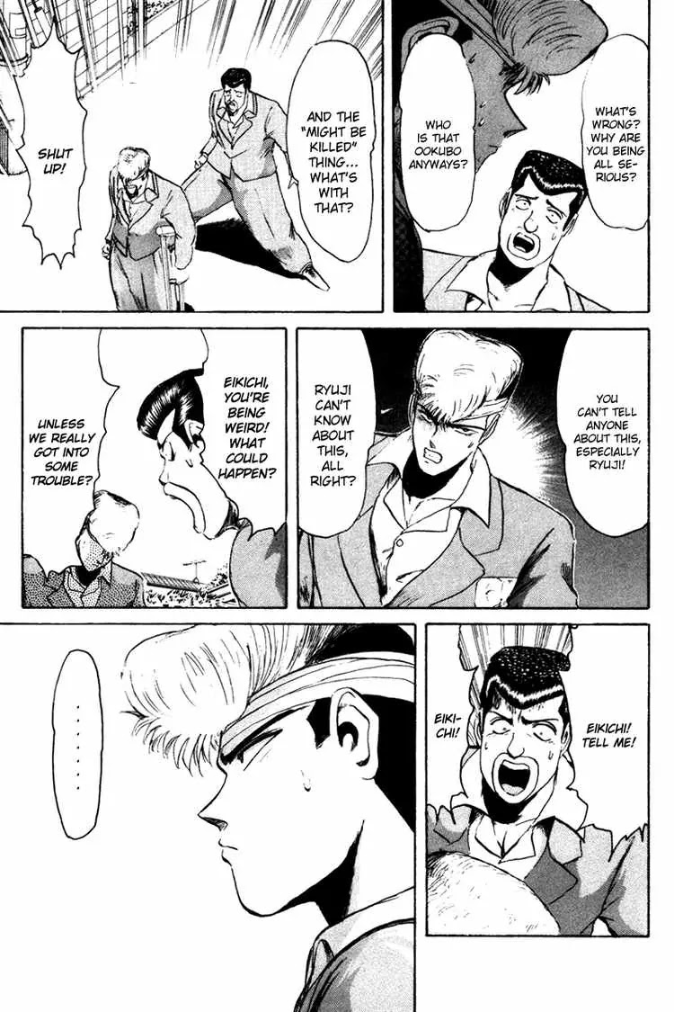 Shounan Junai Gumi Chapter 56 page 7 - Chapter 56: Revisited
