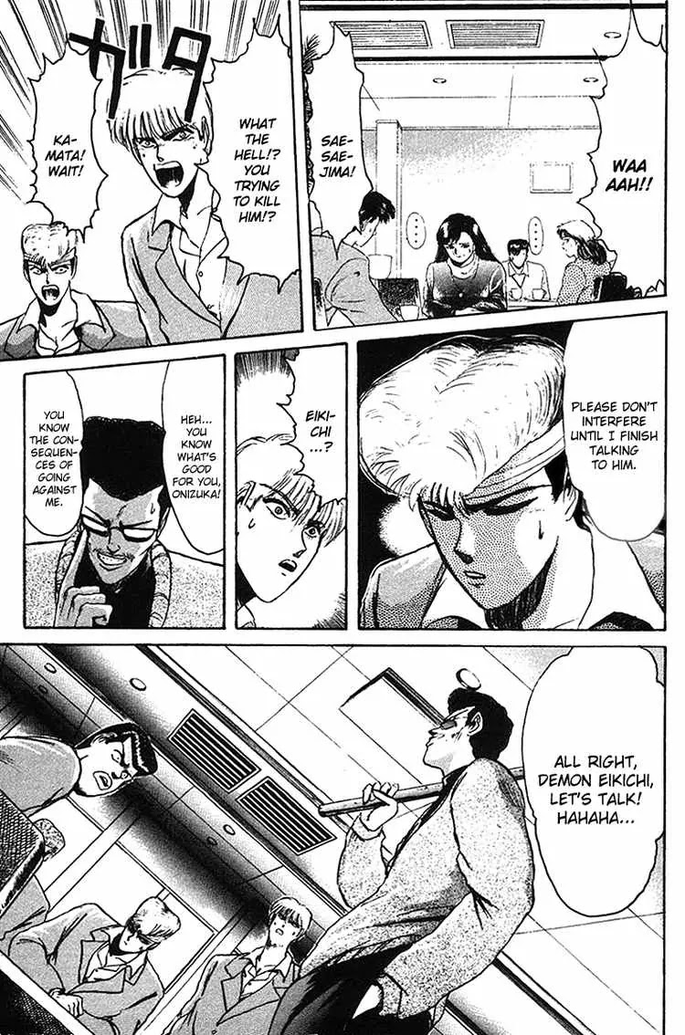 Shounan Junai Gumi Chapter 57 page 1 - Chapter 57: Can't Tell that Guy