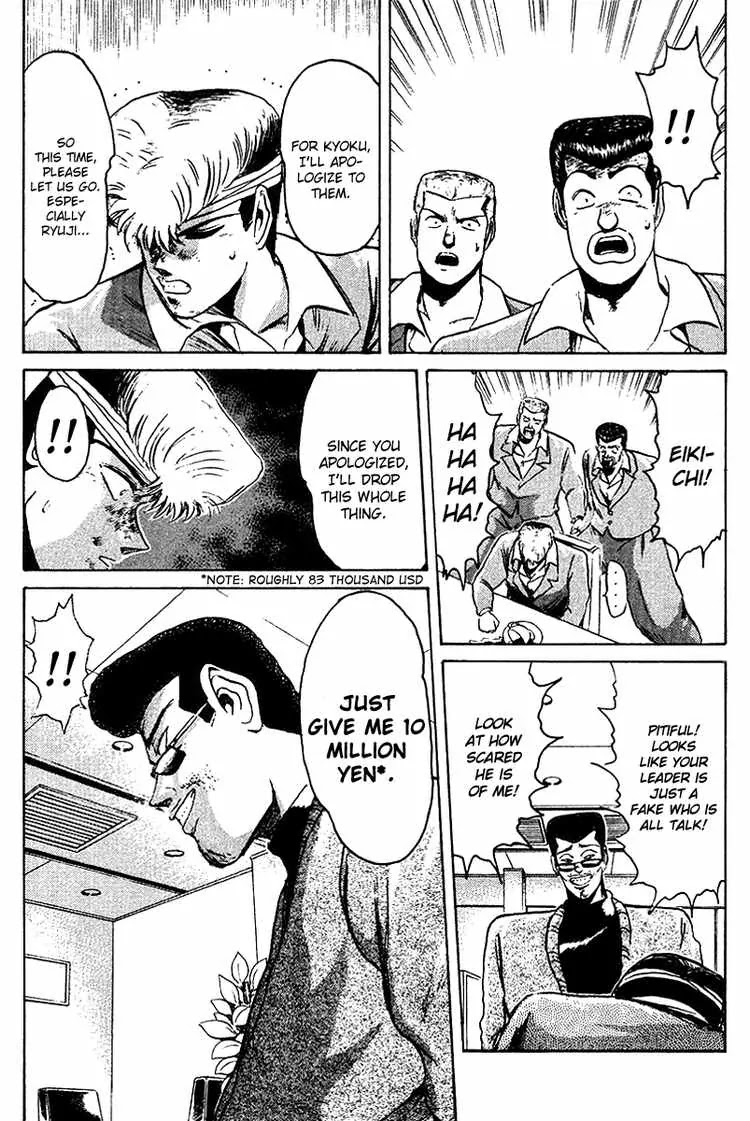 Shounan Junai Gumi Chapter 57 page 12 - Chapter 57: Can't Tell that Guy