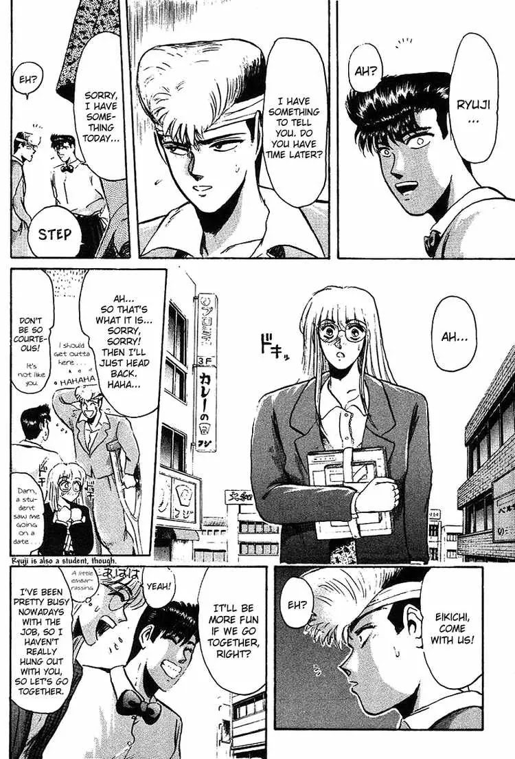 Shounan Junai Gumi Chapter 57 page 16 - Chapter 57: Can't Tell that Guy