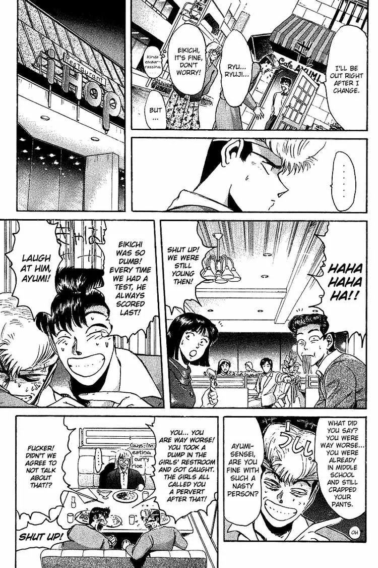 Shounan Junai Gumi Chapter 57 page 17 - Chapter 57: Can't Tell that Guy