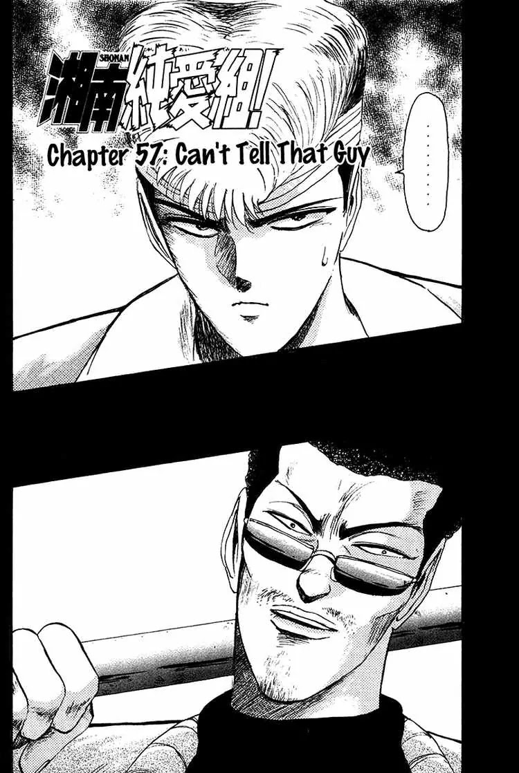 Shounan Junai Gumi Chapter 57 page 2 - Chapter 57: Can't Tell that Guy