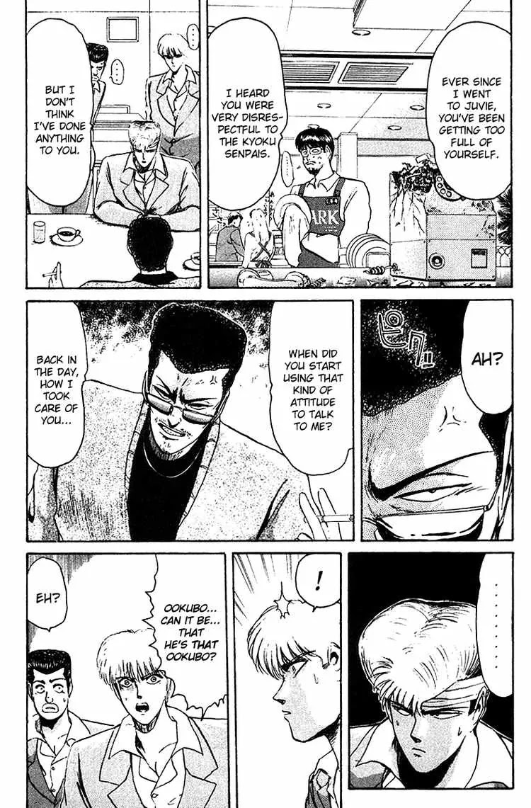 Shounan Junai Gumi Chapter 57 page 3 - Chapter 57: Can't Tell that Guy