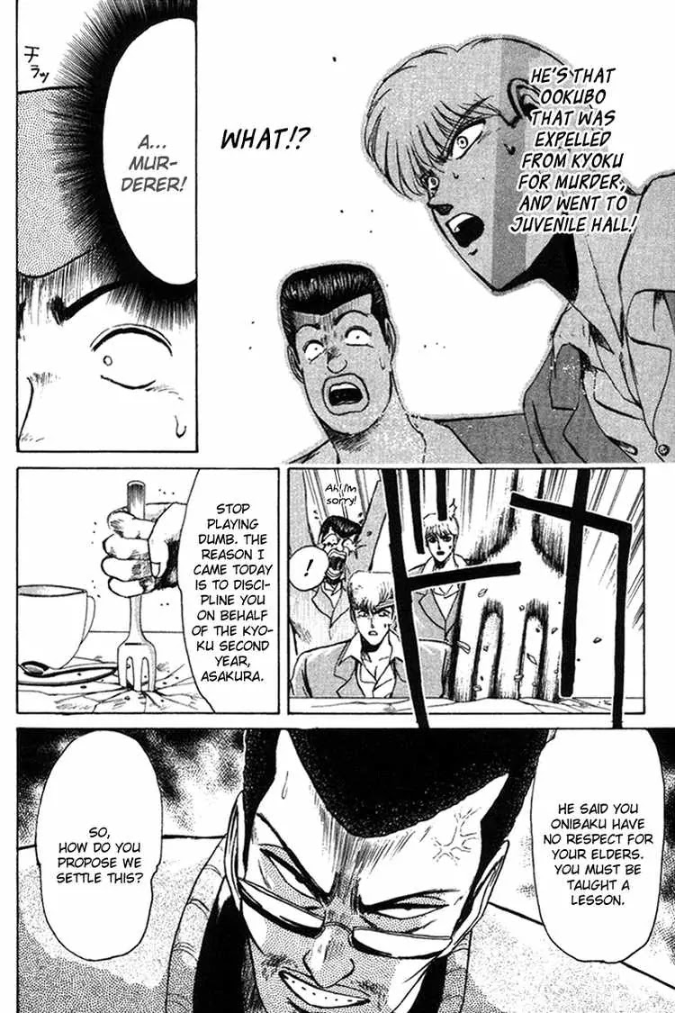 Shounan Junai Gumi Chapter 57 page 4 - Chapter 57: Can't Tell that Guy