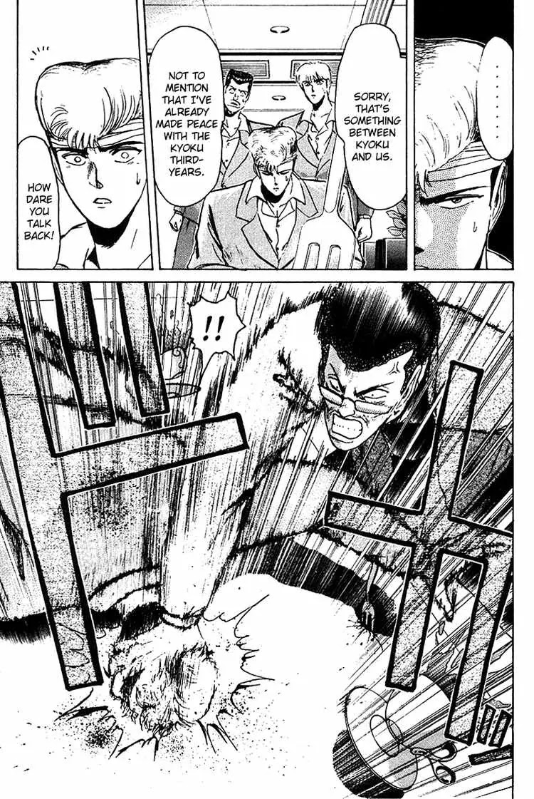 Shounan Junai Gumi Chapter 57 page 5 - Chapter 57: Can't Tell that Guy