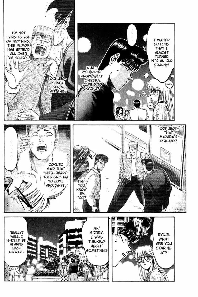 Shounan Junai Gumi Chapter 58 page 10 - Chapter 58: Onibaku Disbanded!
