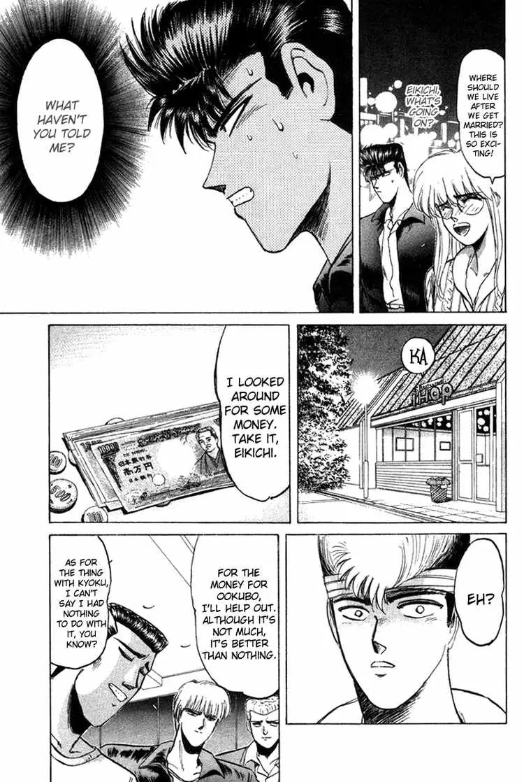 Shounan Junai Gumi Chapter 58 page 11 - Chapter 58: Onibaku Disbanded!