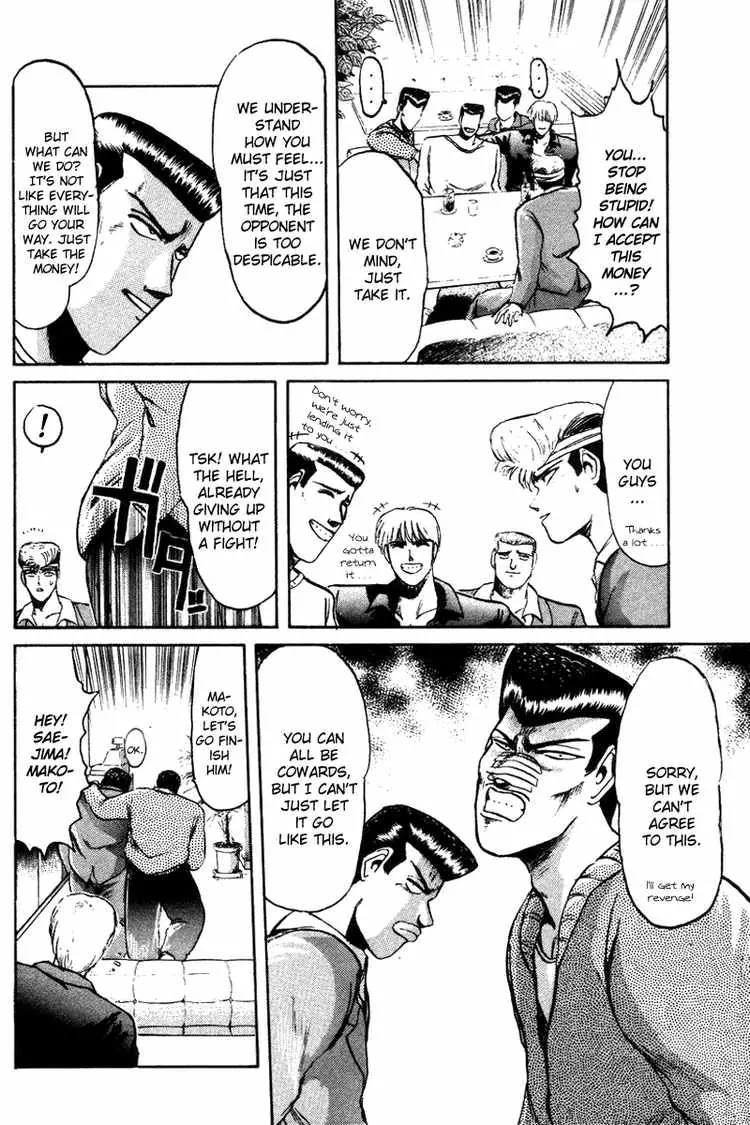 Shounan Junai Gumi Chapter 58 page 12 - Chapter 58: Onibaku Disbanded!
