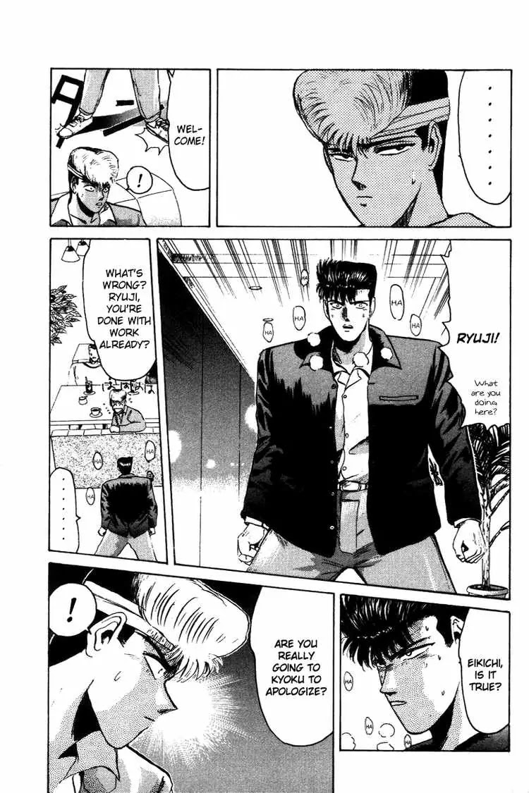 Shounan Junai Gumi Chapter 58 page 13 - Chapter 58: Onibaku Disbanded!