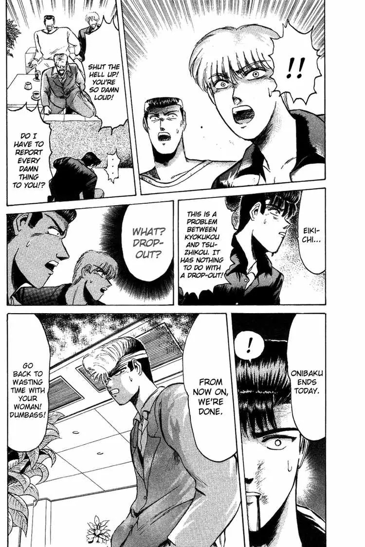 Shounan Junai Gumi Chapter 58 page 15 - Chapter 58: Onibaku Disbanded!