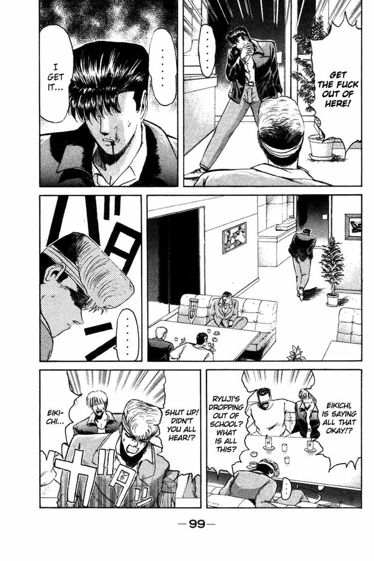 Shounan Junai Gumi Chapter 58 page 16 - Chapter 58: Onibaku Disbanded!