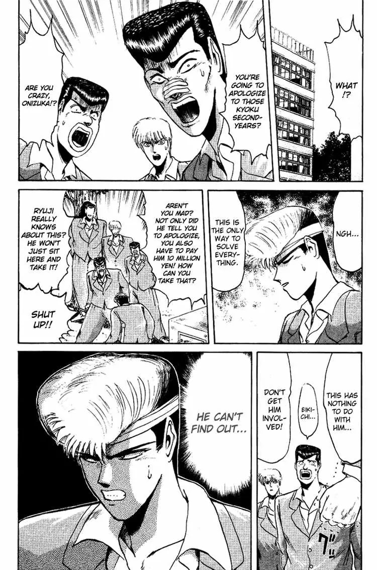 Shounan Junai Gumi Chapter 58 page 2 - Chapter 58: Onibaku Disbanded!