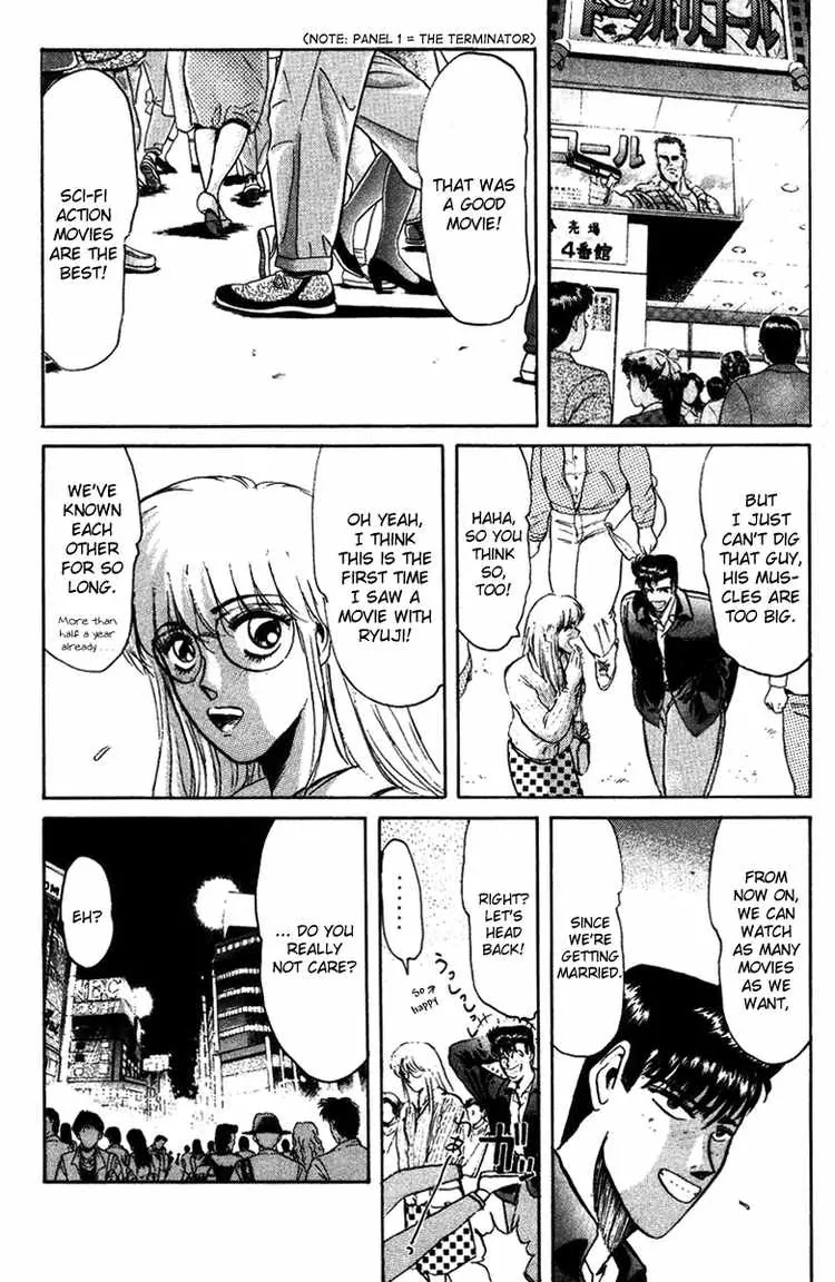 Shounan Junai Gumi Chapter 58 page 4 - Chapter 58: Onibaku Disbanded!