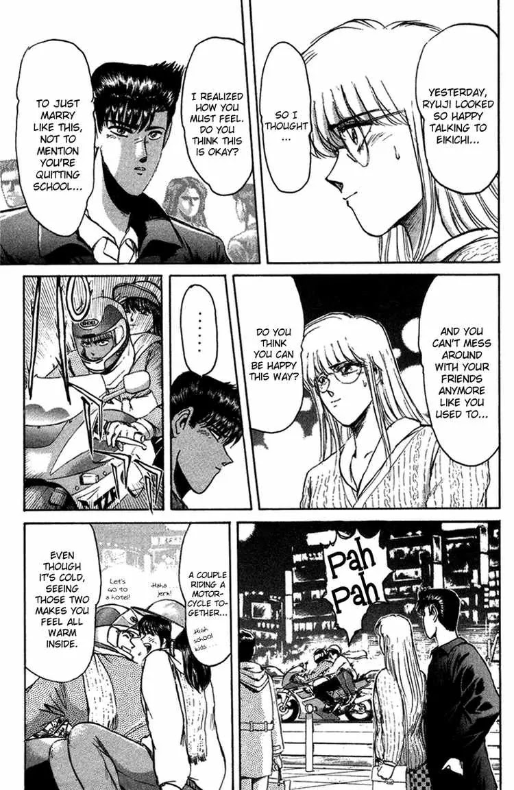 Shounan Junai Gumi Chapter 58 page 5 - Chapter 58: Onibaku Disbanded!