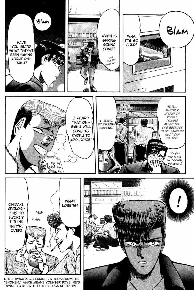 Shounan Junai Gumi Chapter 58 page 8 - Chapter 58: Onibaku Disbanded!