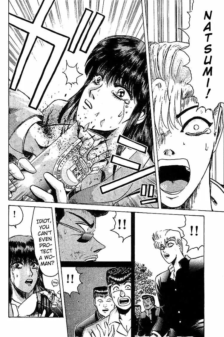 Shounan Junai Gumi Chapter 59 page 19 - Chapter 59: I Won't Forgive Him