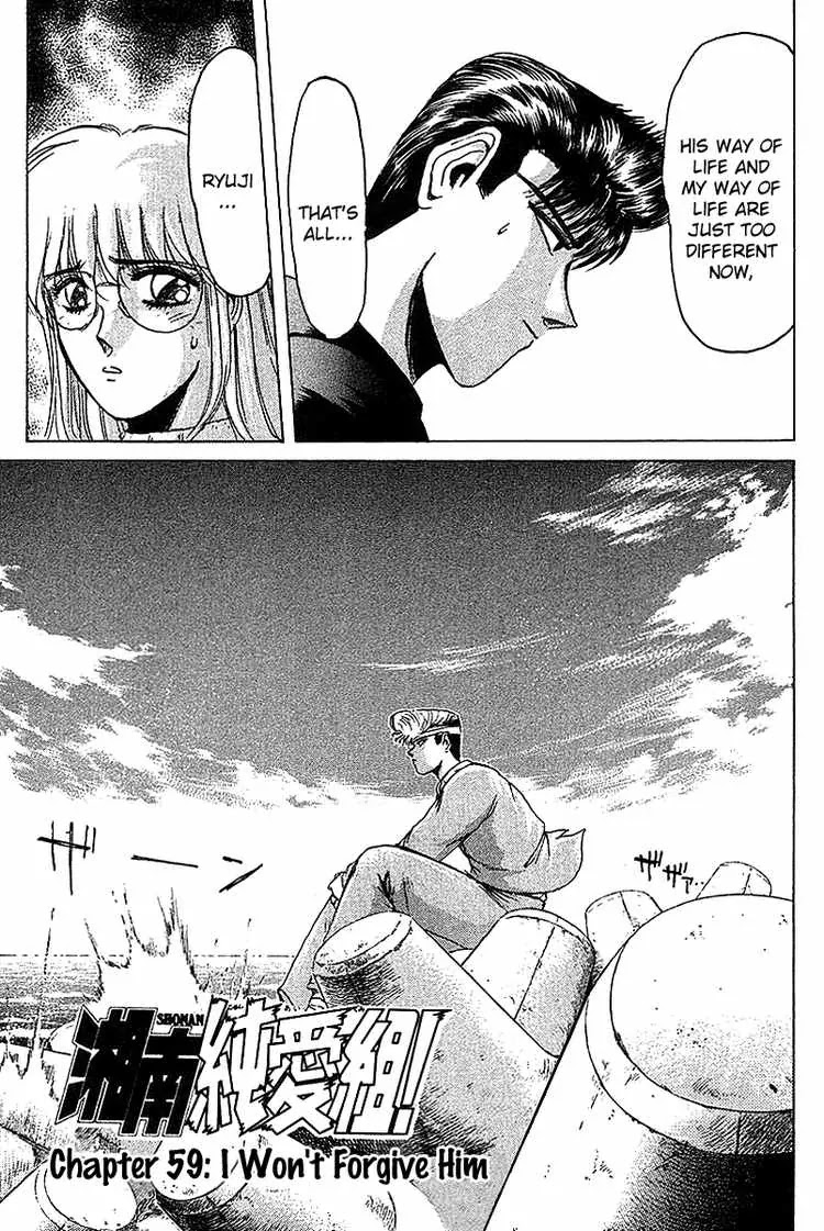Shounan Junai Gumi Chapter 59 page 2 - Chapter 59: I Won't Forgive Him