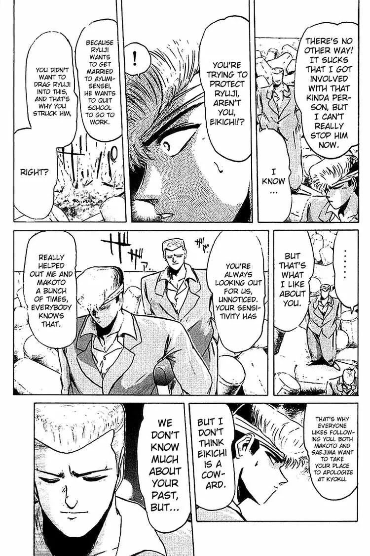 Shounan Junai Gumi Chapter 59 page 8 - Chapter 59: I Won't Forgive Him