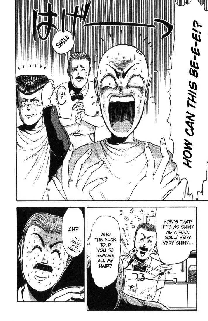 Shounan Junai Gumi Chapter 6 page 14 - Chapter 6: Goodbye! My Youth