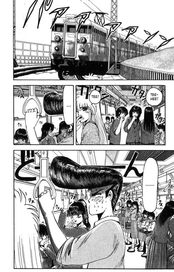 Shounan Junai Gumi Chapter 6 page 16 - Chapter 6: Goodbye! My Youth