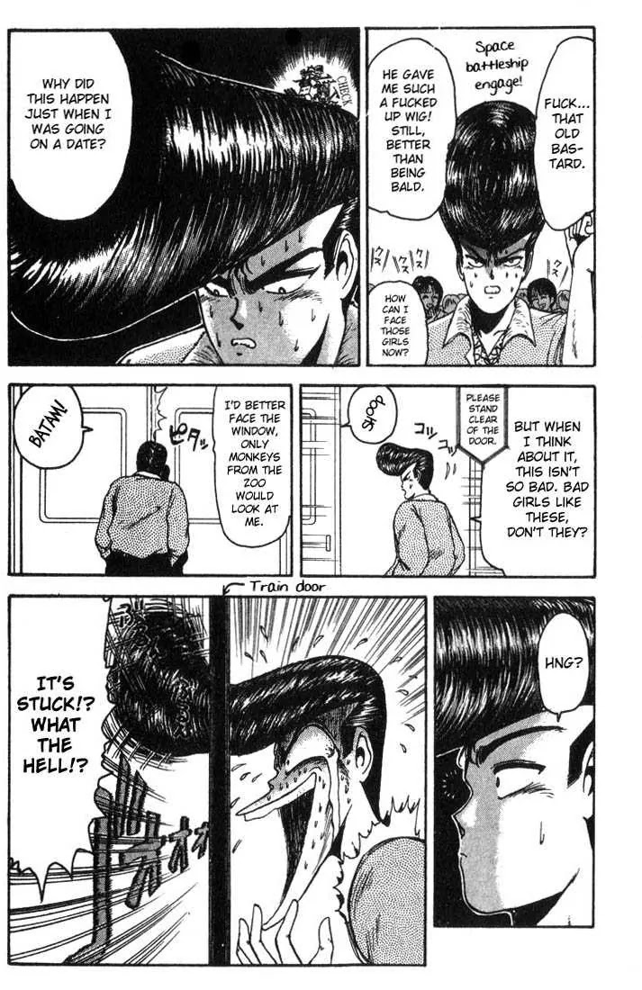 Shounan Junai Gumi Chapter 6 page 17 - Chapter 6: Goodbye! My Youth