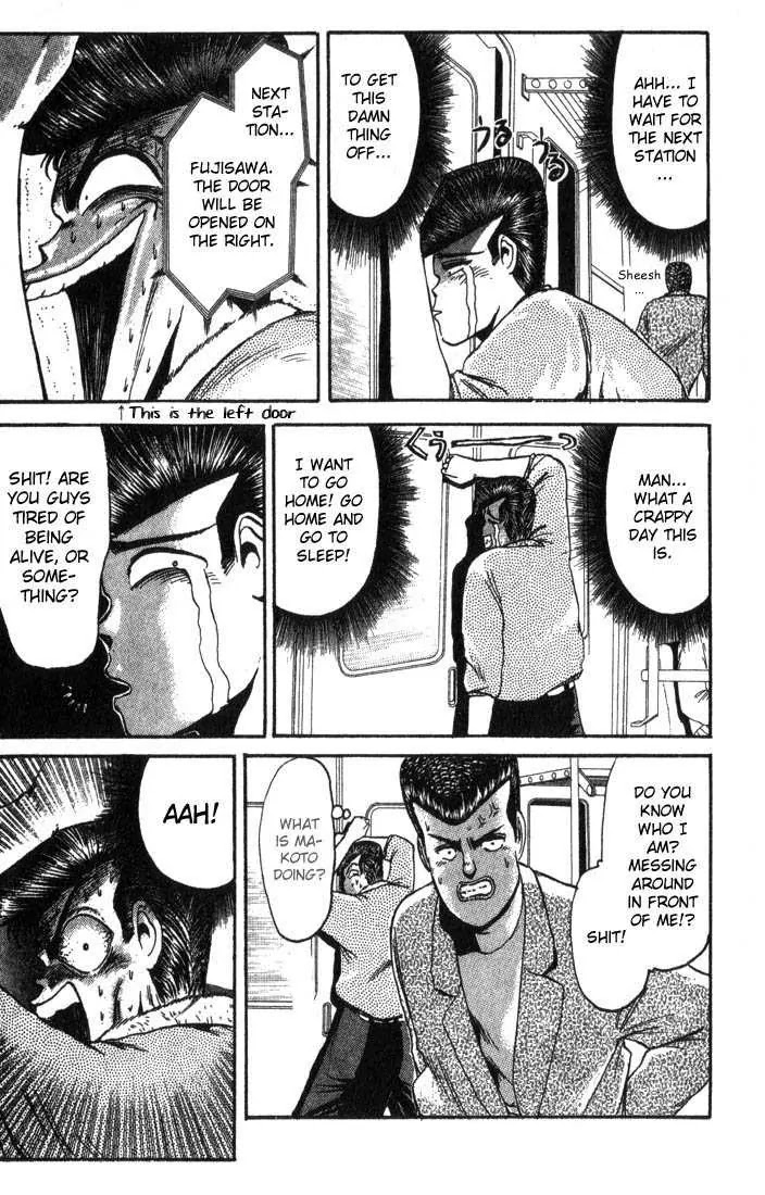 Shounan Junai Gumi Chapter 6 page 19 - Chapter 6: Goodbye! My Youth