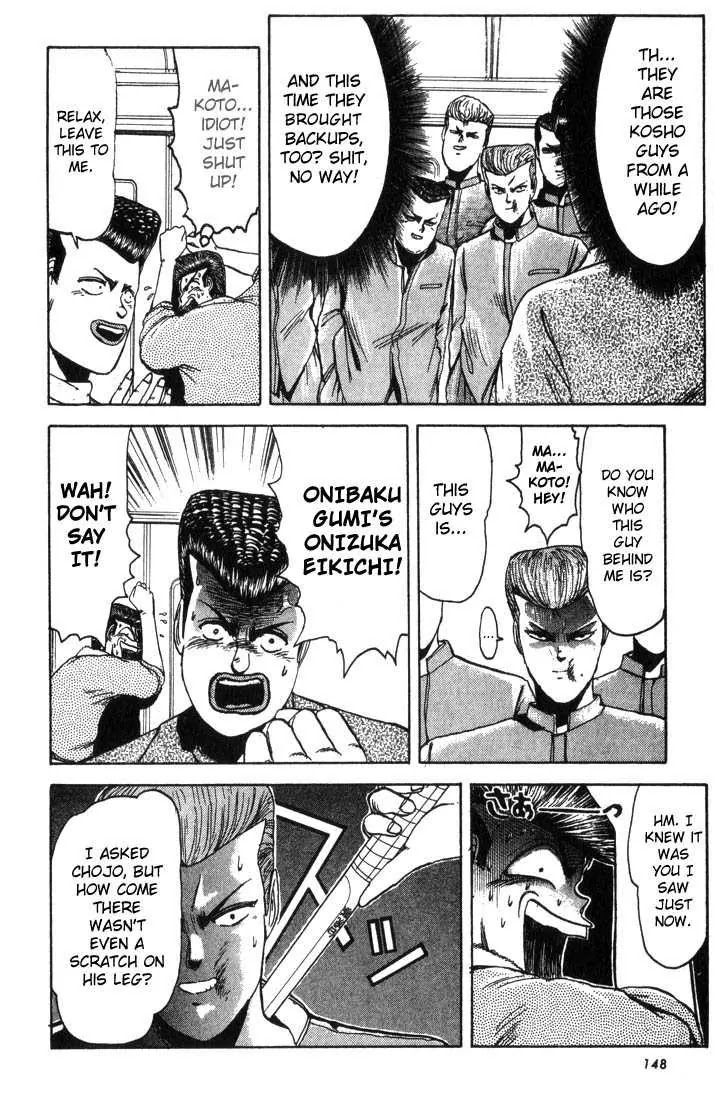 Shounan Junai Gumi Chapter 6 page 20 - Chapter 6: Goodbye! My Youth
