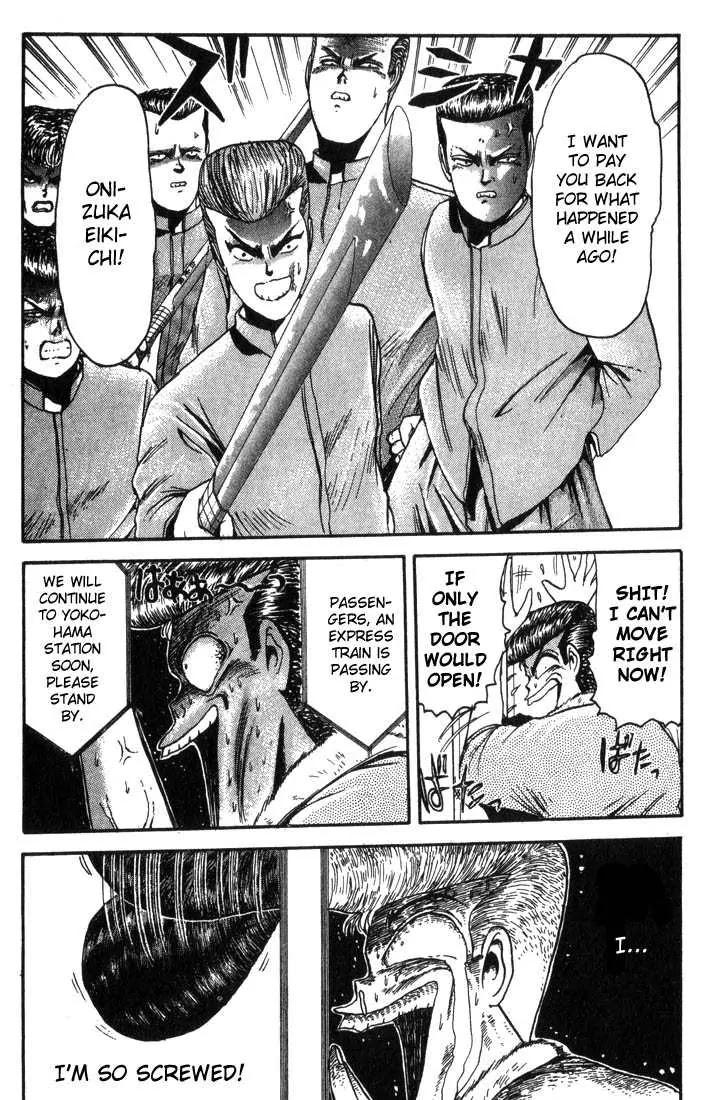 Shounan Junai Gumi Chapter 6 page 21 - Chapter 6: Goodbye! My Youth